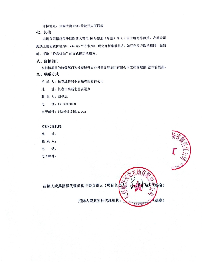 微信截图_20241012095825