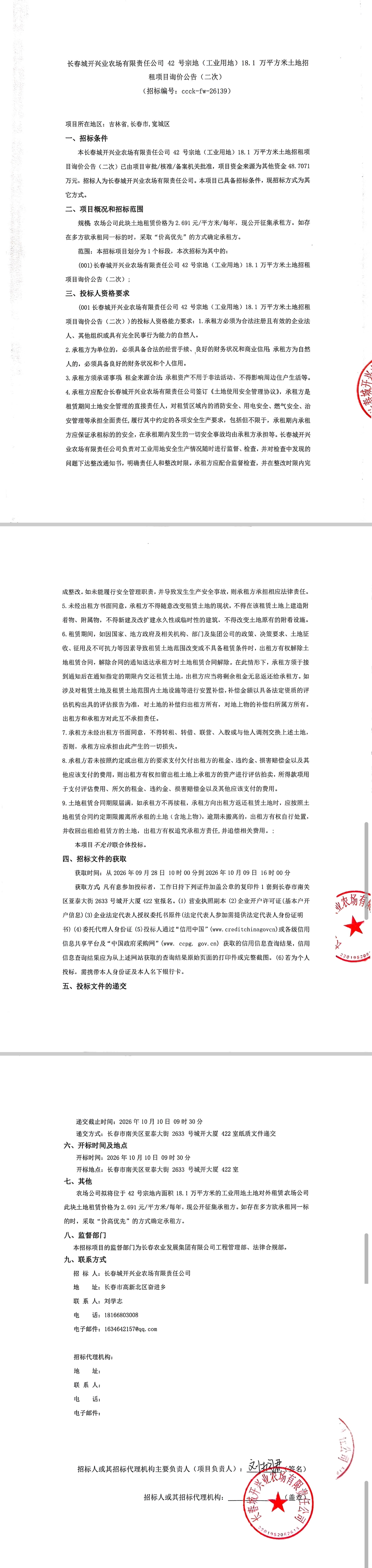 1000053407